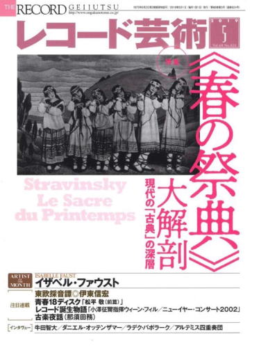 informazioni 取り上げられた雑誌等のご案内 他 | 木村 徹 ピアノ サイト